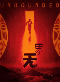 日本在线你懂的